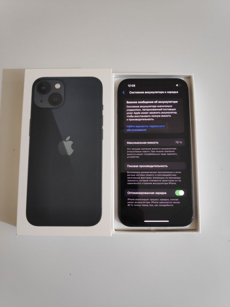 iPhone 13 Айфон 13 Apple A 15 Bionic 5G