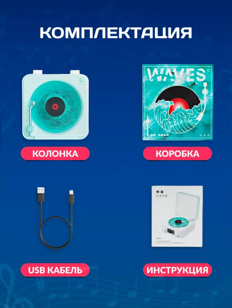 Безпроводная колонка с подцветкой bluetooth