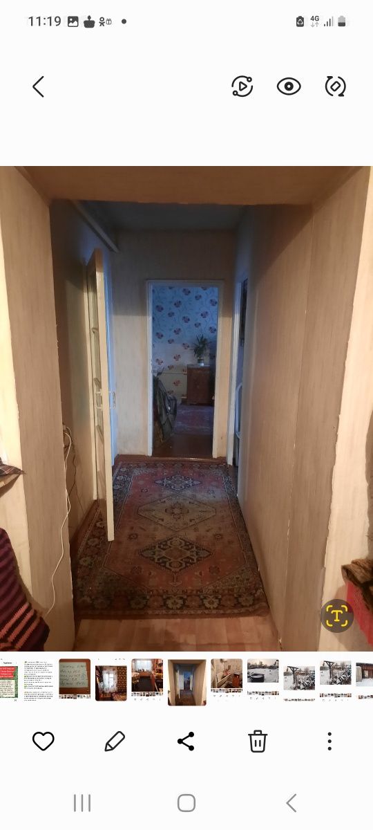 Поменяю дом на Левом берегу на квартиру