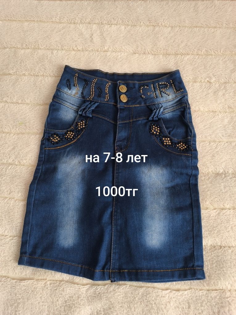Вещи разные по 2000тг
