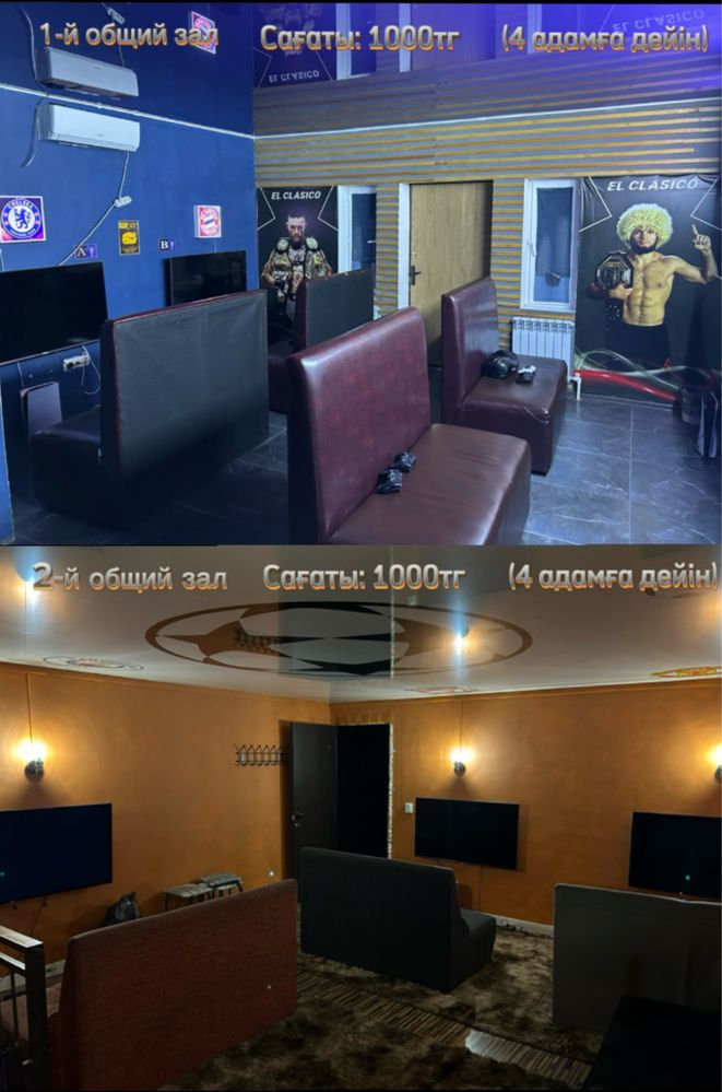 ps/pc club playstation 5