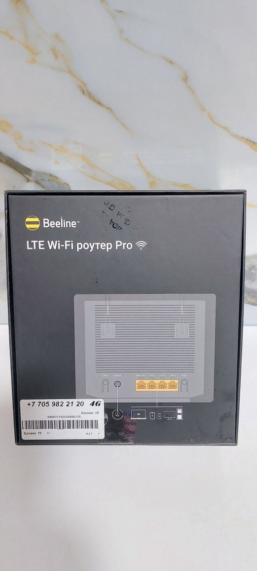 Wifi Роутер новый