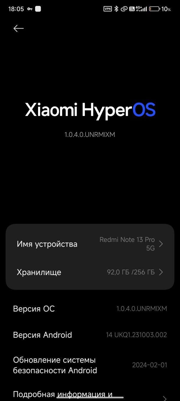 Redmi note 13 pro 5g 8/256gb в идеальном состоянии