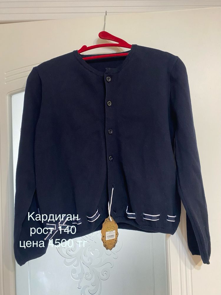 Распродажа школьной формы!!!