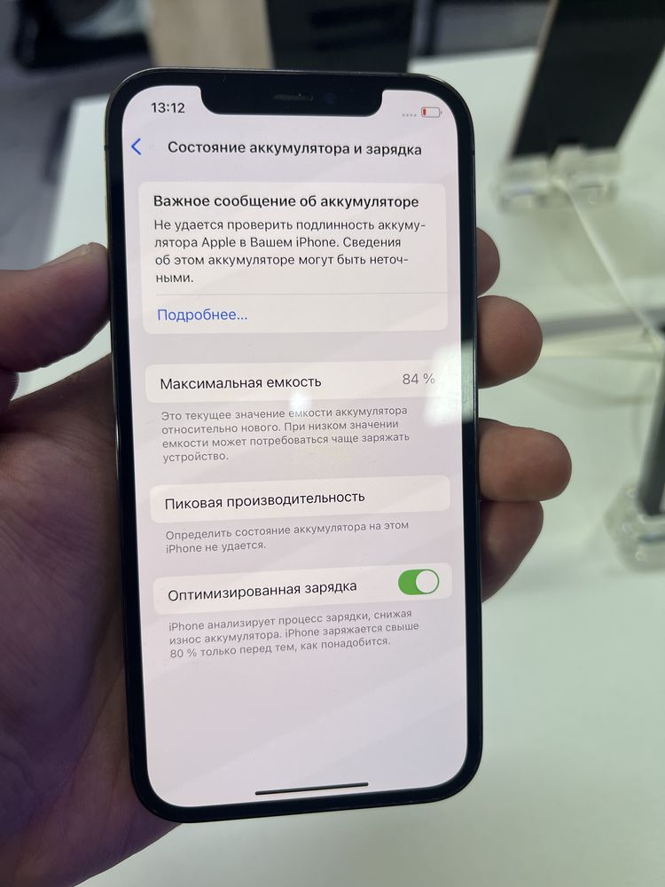 Iphone 12pro 256gb 85%