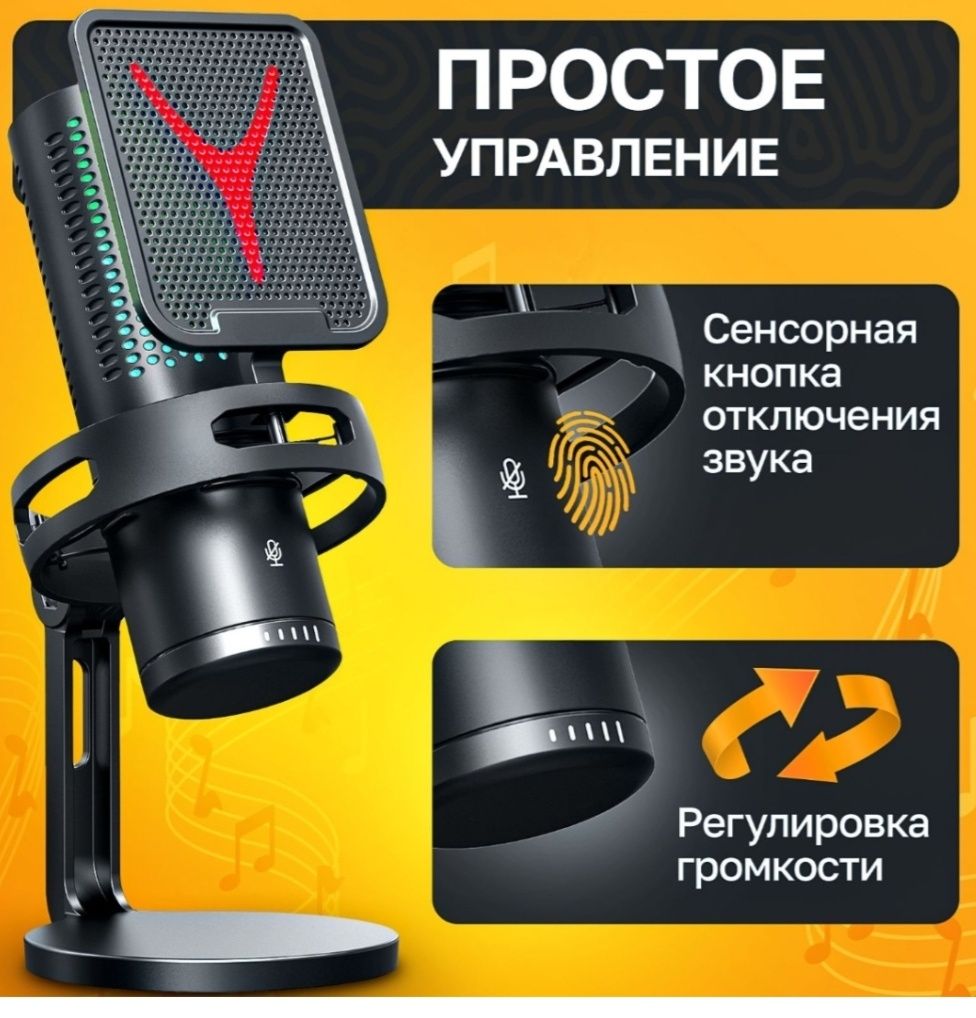 Микрофон Venera online GM7V