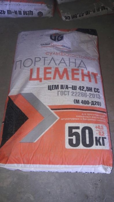 Цемент марок 500 и 450