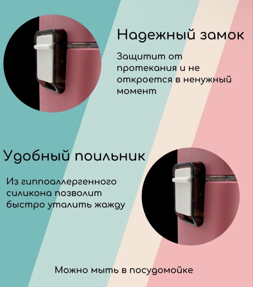 Новая бутылка для воды