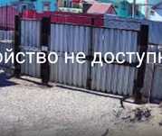 Продам ворота с калиткой, стойки
