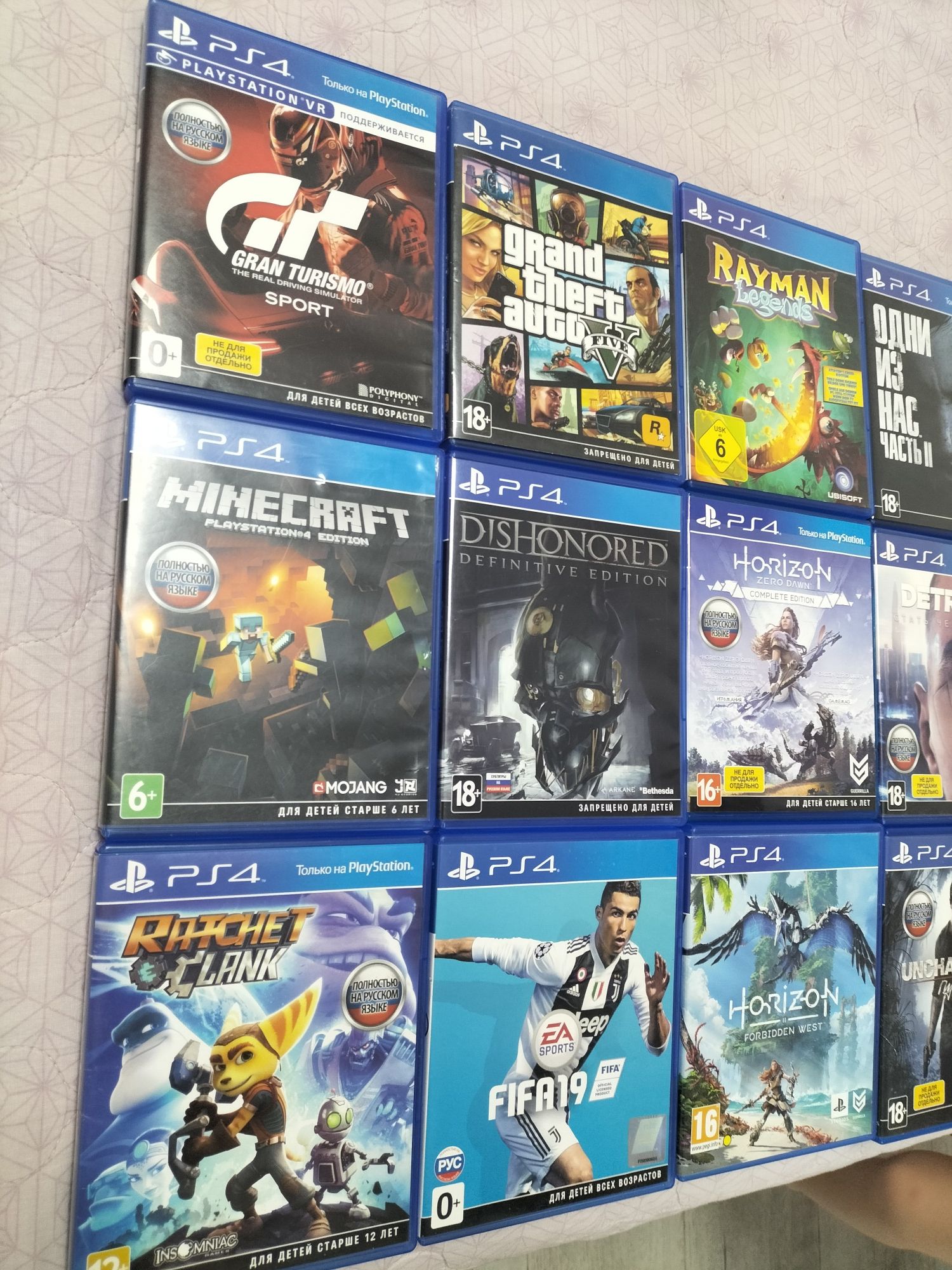 Игры PS4 / PS5 / Диски PS4 / PS5