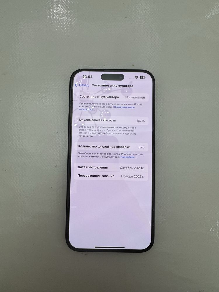 iPhone 15 Pro Max 256gb