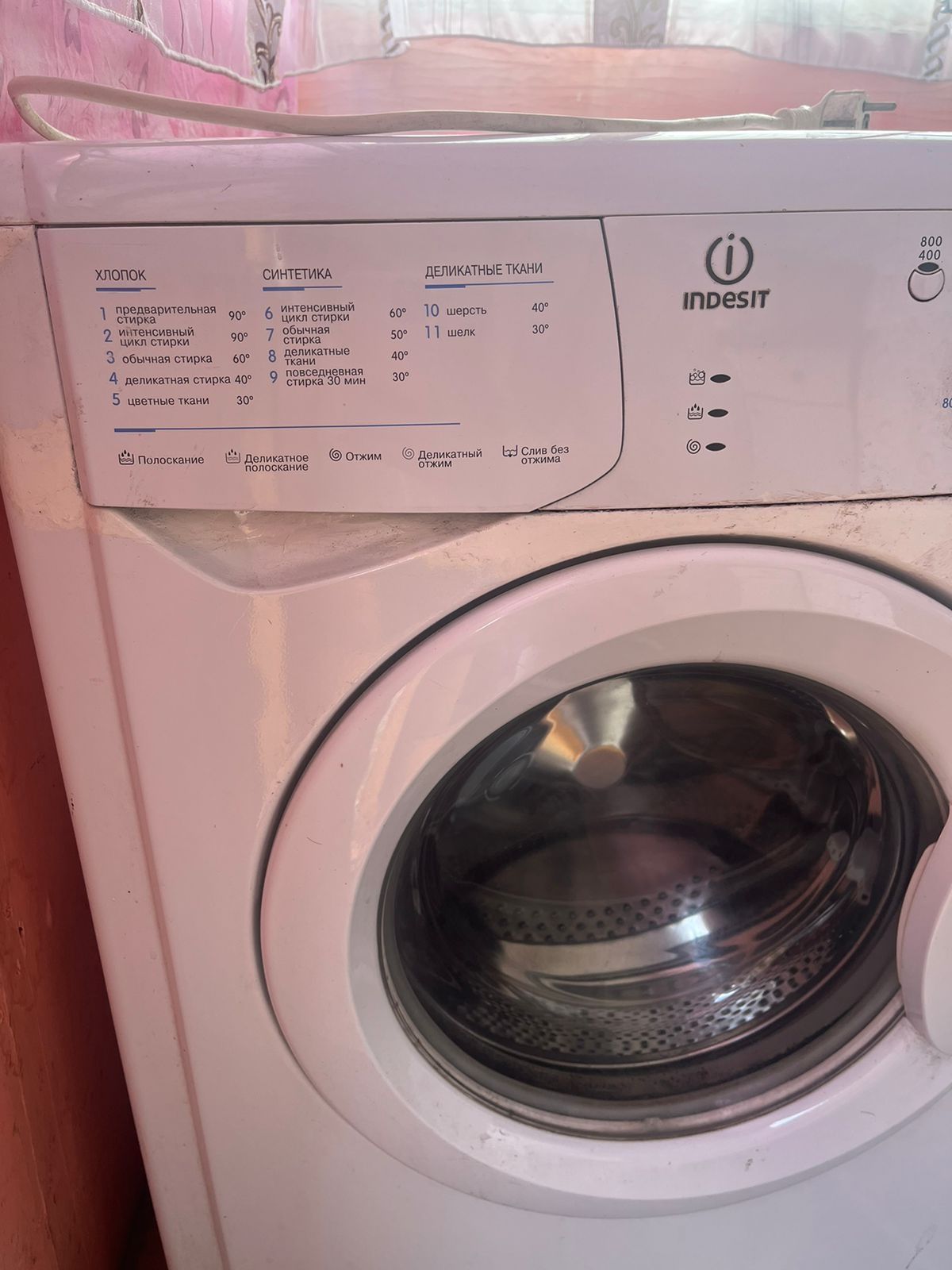Продам стиральную машинку индезит (indesit)