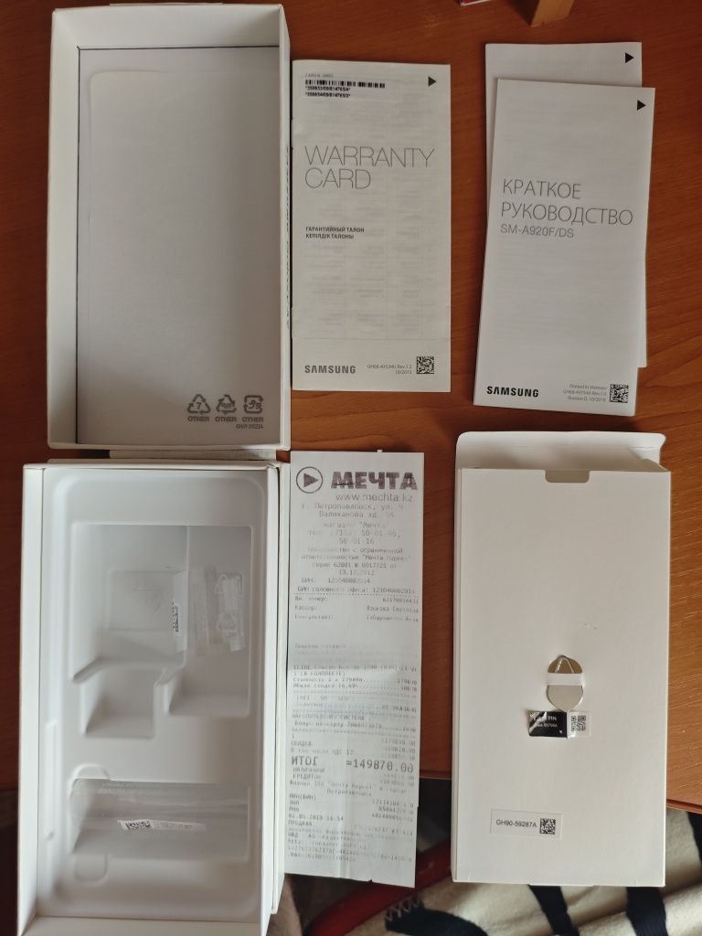 Продам Samsung A9