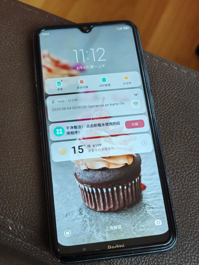 Redmi Note 8T...