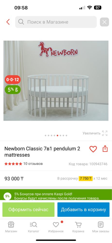 Кровать трансформер