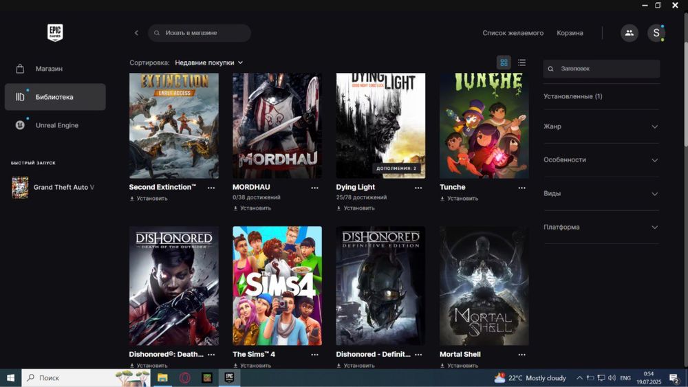 Продам или обменяю аккаунт Epic games