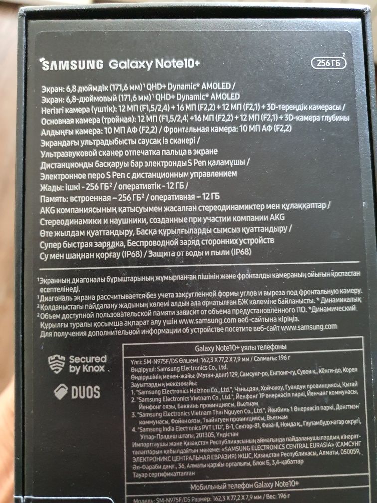Samsung Note 10 Plus