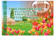 Баннер банер баннеры банеры баннер астана