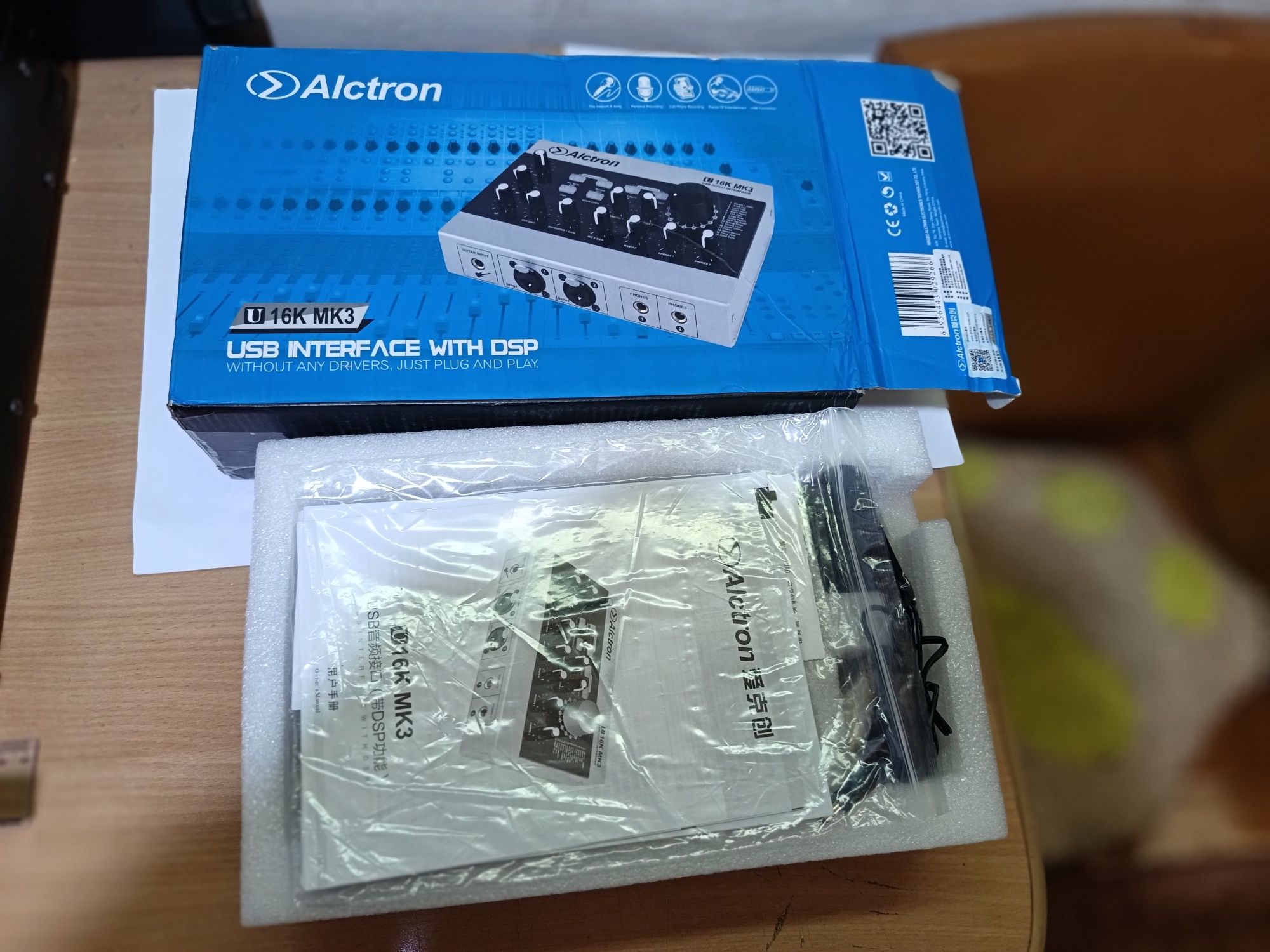 Алктрон 16, звуковая карта
