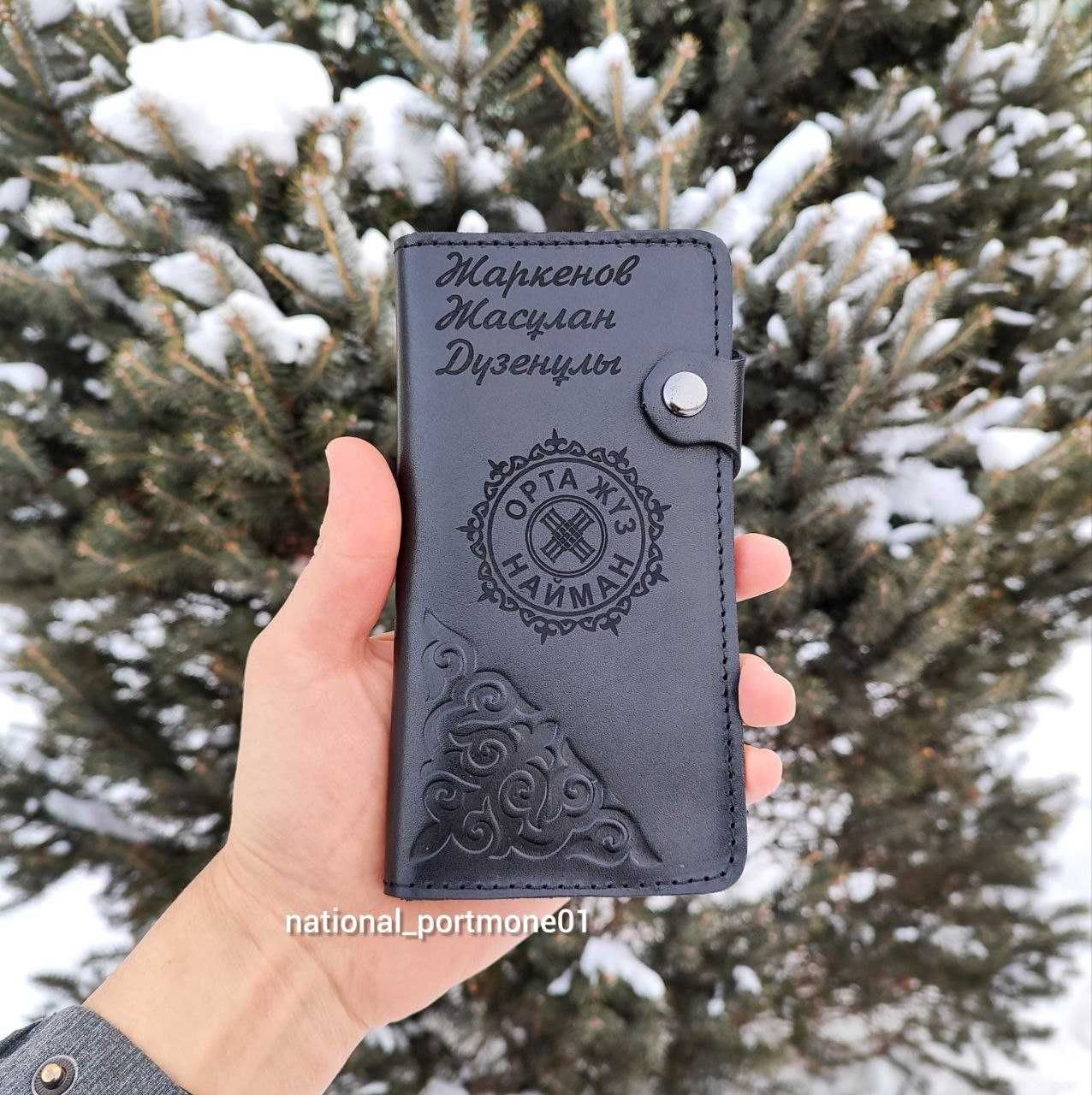 Портмоне из натуральной кожи! Именные кошельки/портмоне!