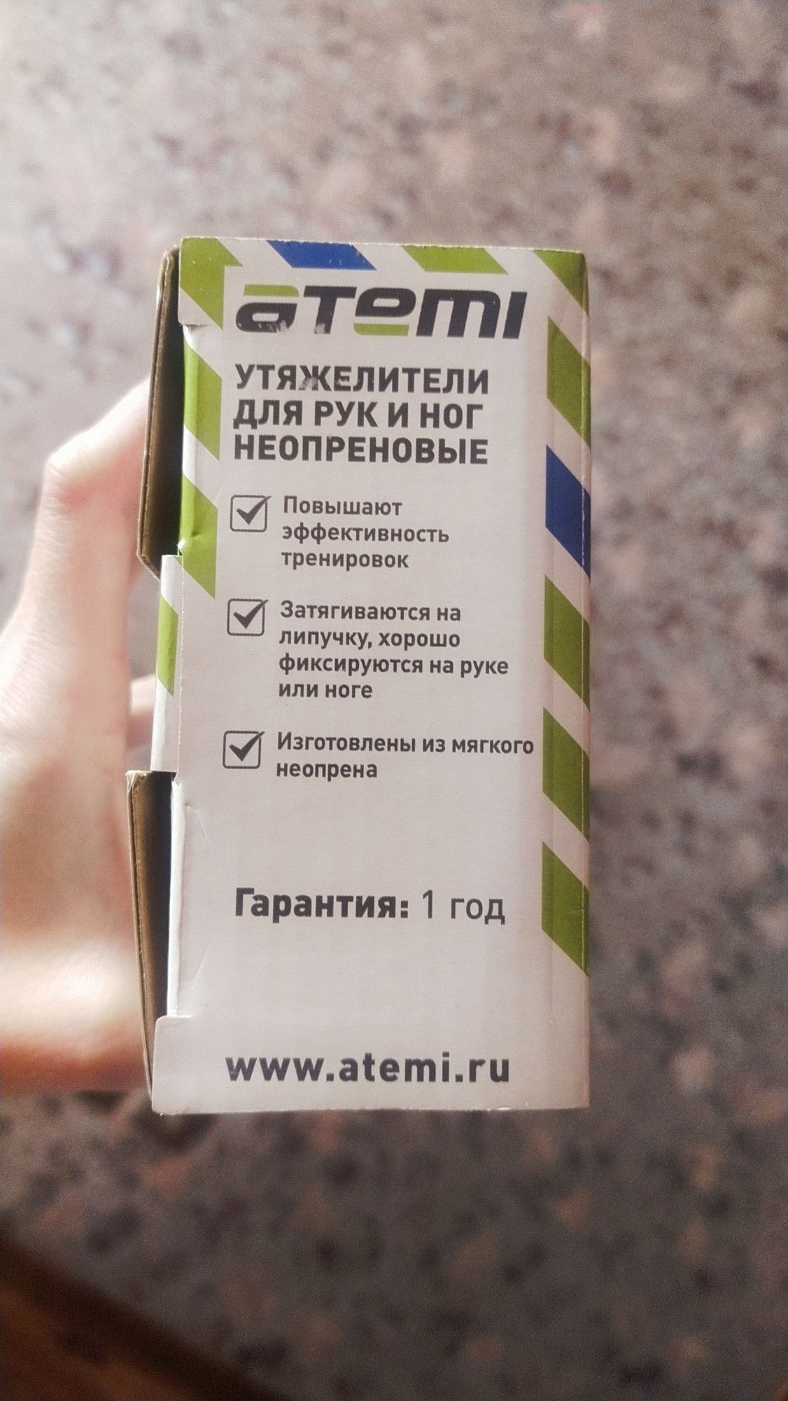 Утяжелители для рук и ног неопреновые