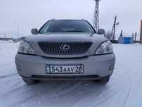 Лексус 330, варианты 7,5