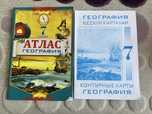 Атлас и контурная карта 7-класс; География