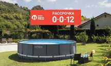 Бассейн Intex Bestway