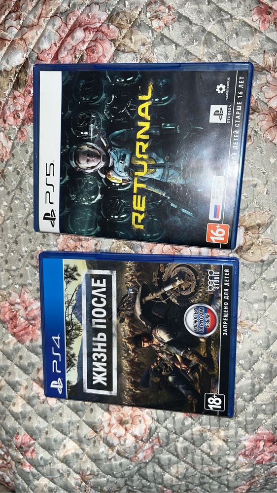 Игры для Playstation