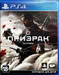 Диски с играми для PlayStation 4/5