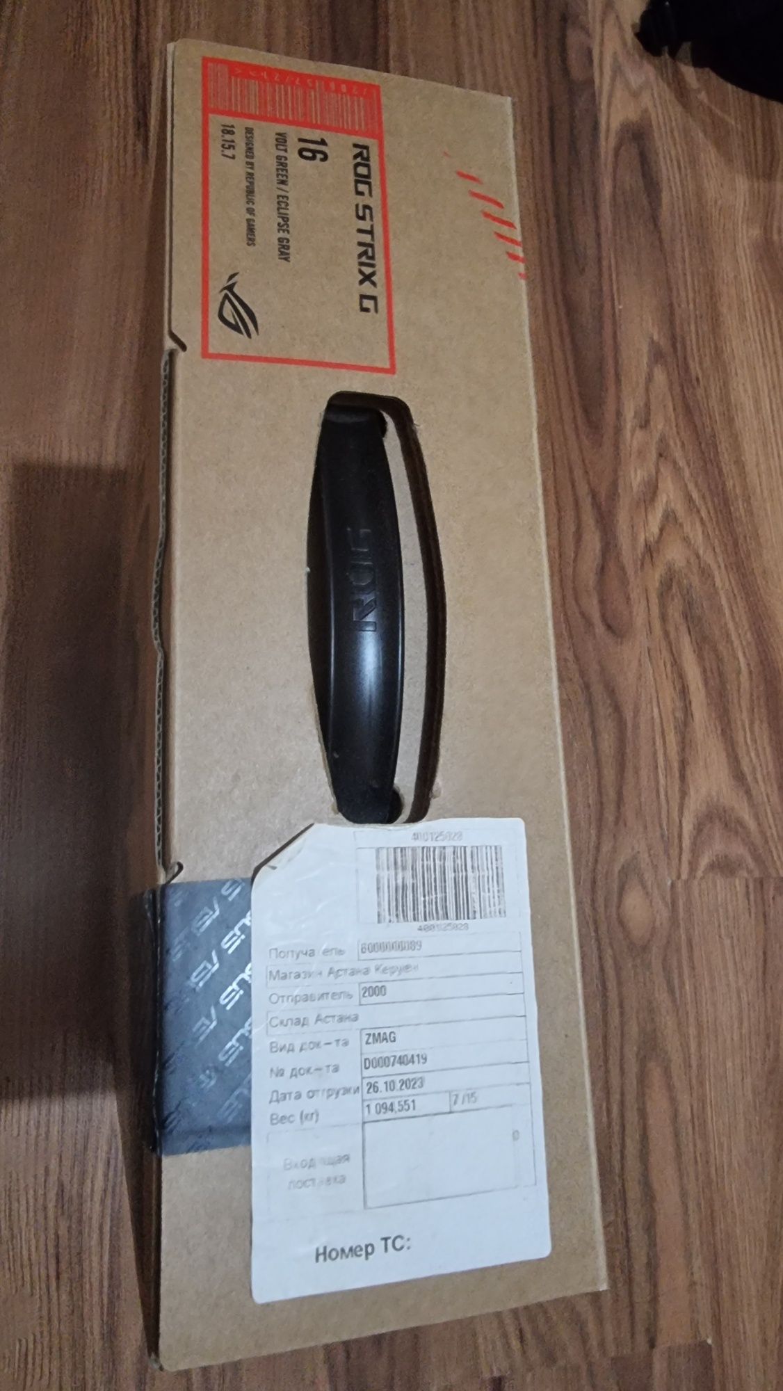 Продам ноутбук модель ASUS G614J в отличном состоянии