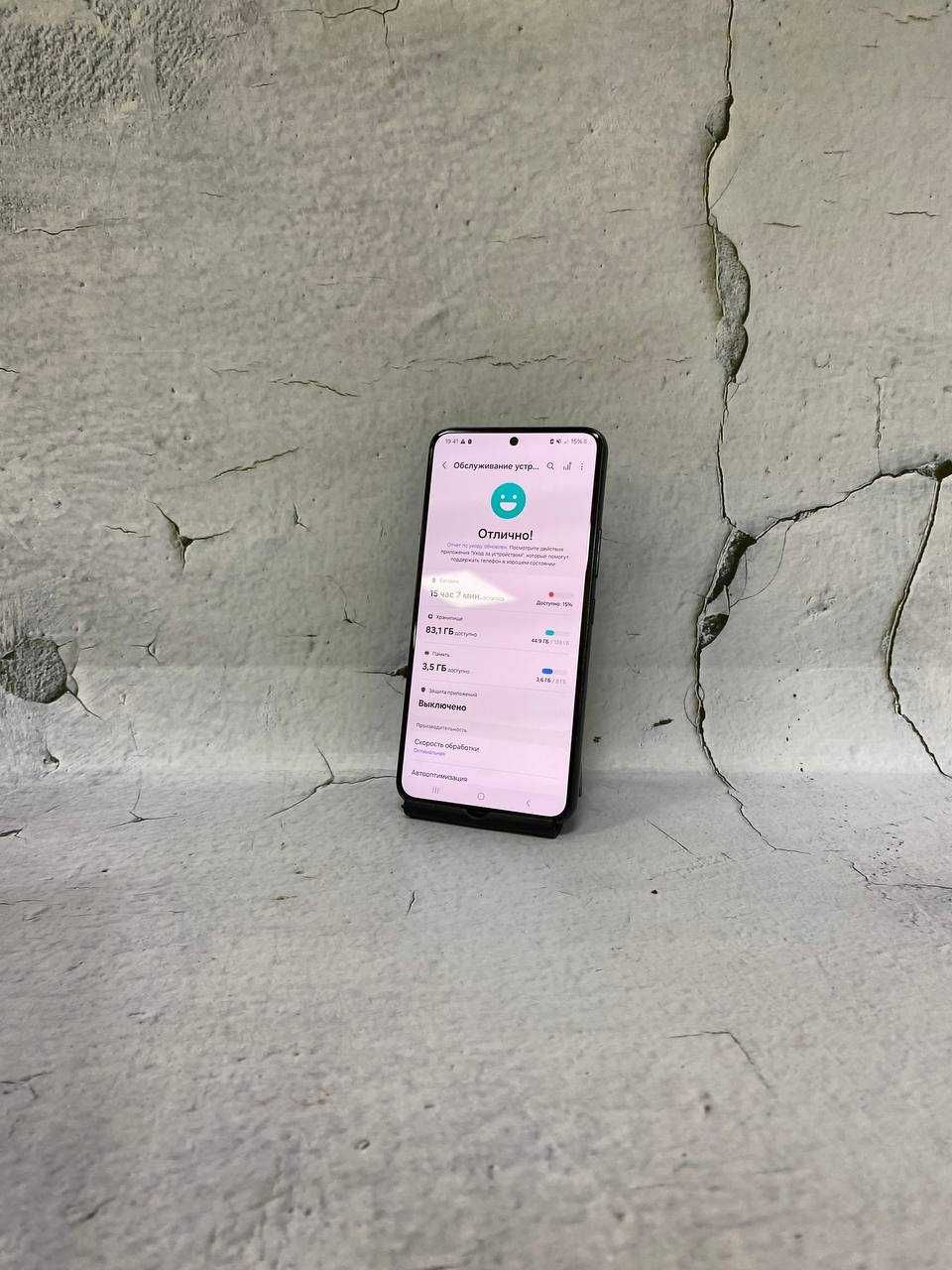 Samsung S22 128GB/Самсунг С22 128ГБ РАССРОЧКА ДО 60 МЕС "Лидер Ломбард