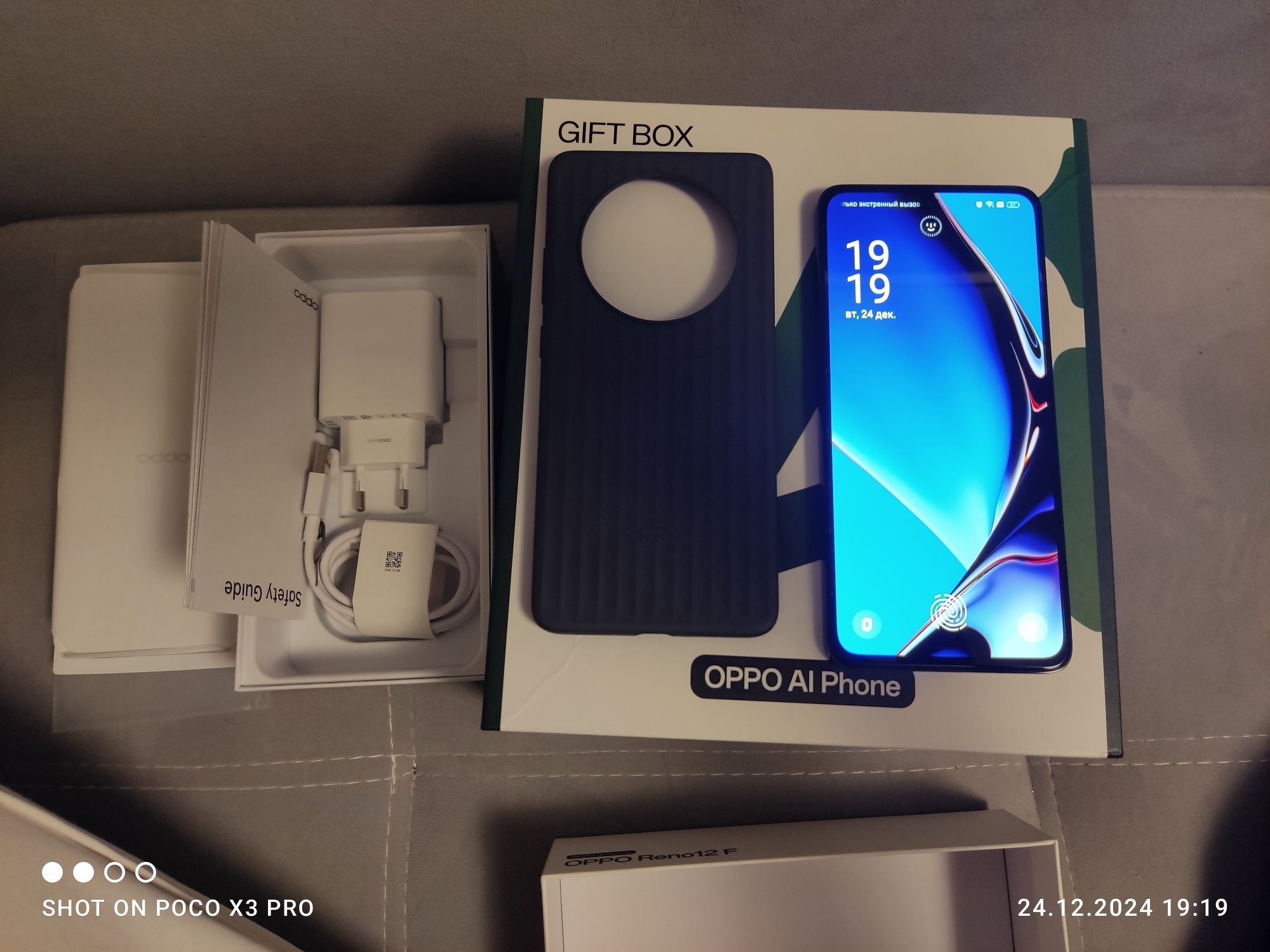 Смартфон OPPO Reno12F