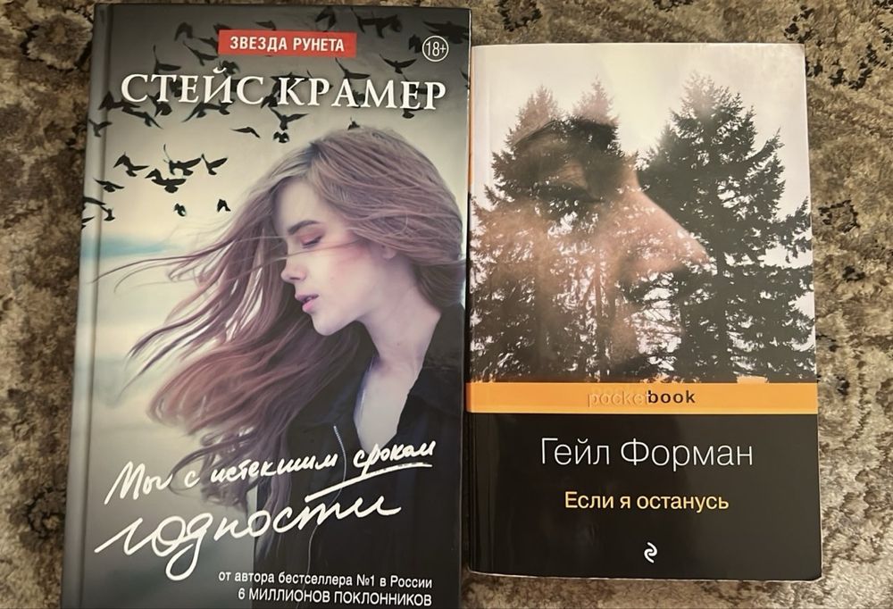 Продам книги в идеальном состоянии,как новые