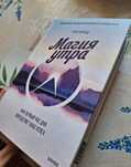 Продам книги разные жанры