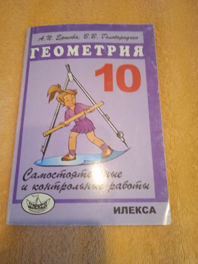 Книги для обучения
