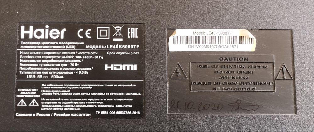 Продам рабочие ж/к телевизоры с битыми матрицами.