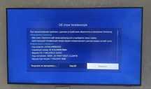 Телевизор 4К 50 дюймов