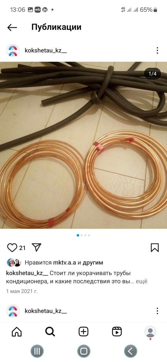 Установка кондиционеров