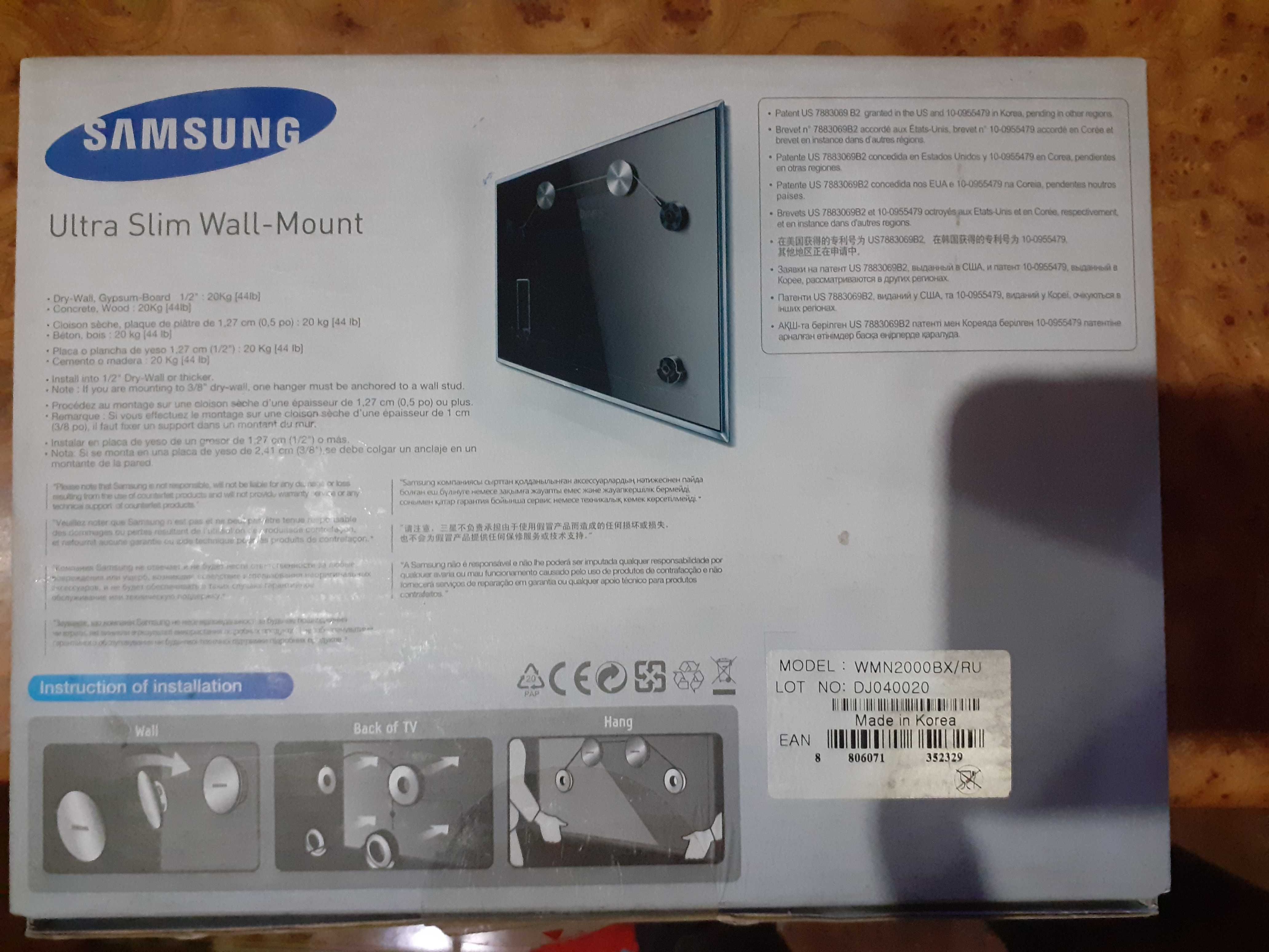 Кронштейн,настенное крепление Samsung Ultra Wall-Mount.