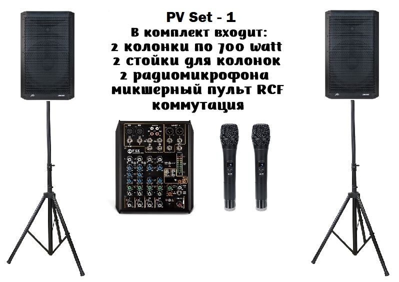 Аренда музыкальной аппаратуры(Аренда Звука, Света) Dj на мероприятие