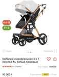 Детская коляска сатылады