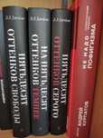 Книги. Новые. Интересные. Разнообразные