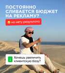 SMM агенттігі Таргетинг,Сайт,Видео-фото,дизайн,маркетинг, реклама т.д
