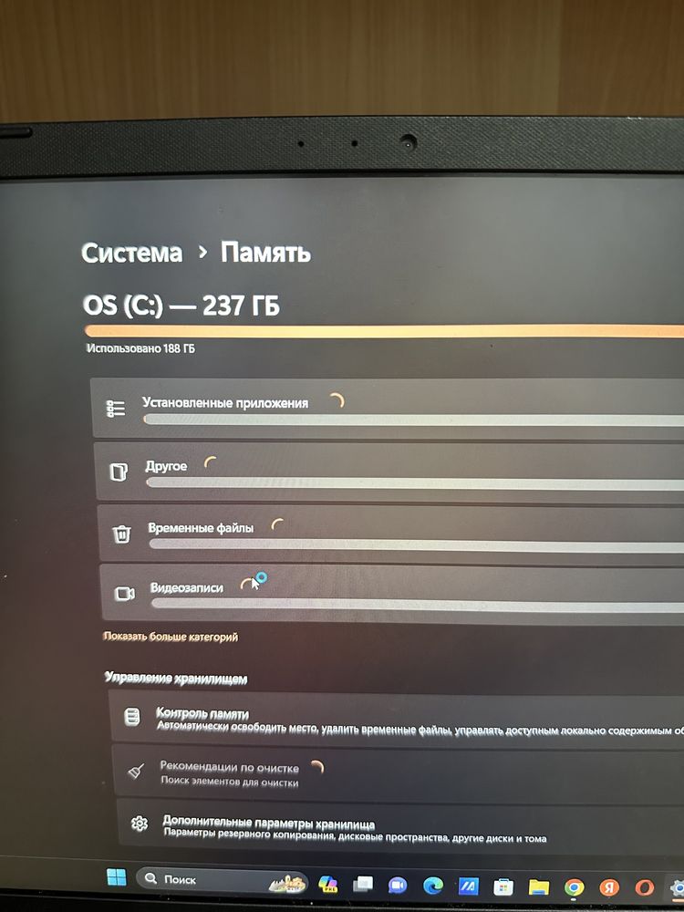 ноутбук асус