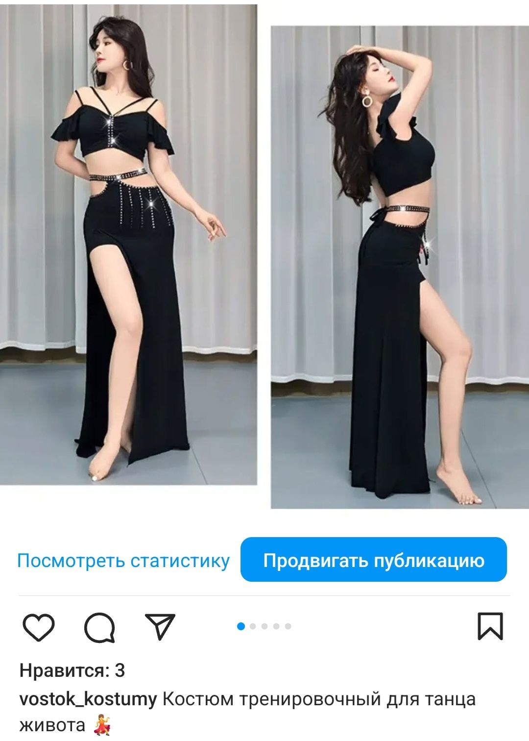 Костюмы,платки,пояса,аксессуары для танца живота в Алматы