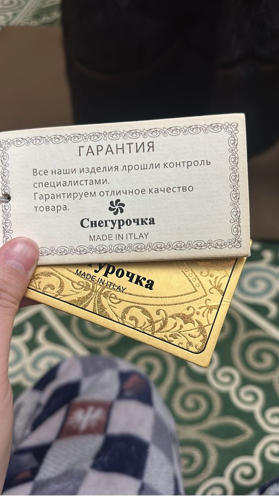Продам нов  норковую шубу 44 разм,темно коричнегого цвета, с упаковкой