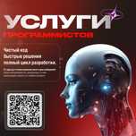 Создание сайта под ключ, для бизнеса любого масштаба! от 20.000тнг