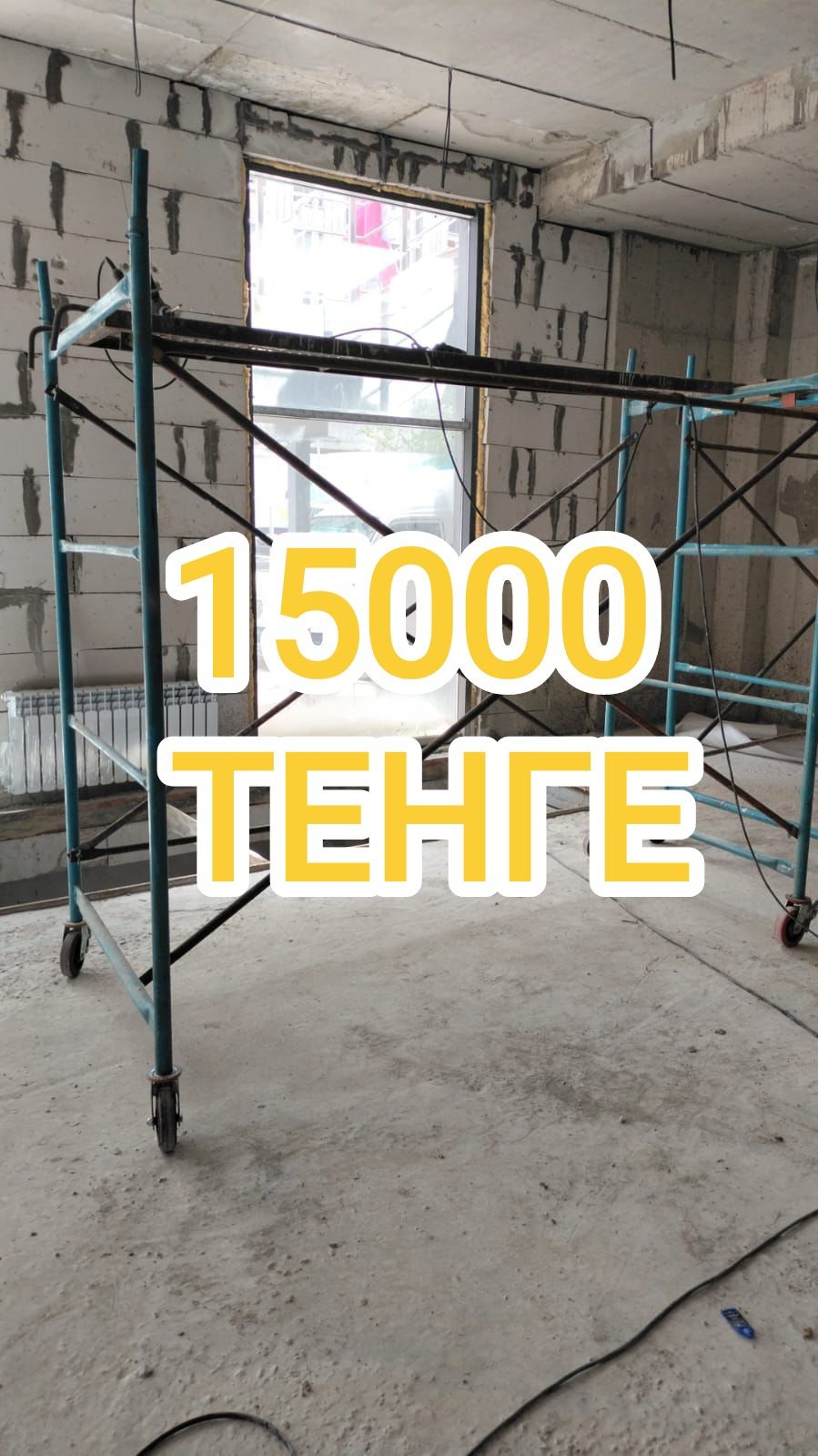 Вышка тура Леса в аренду с доставкой