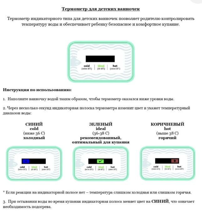Детская ванночка для купания Olsson Gloria.